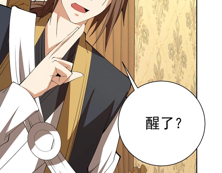 第19话 对决！25