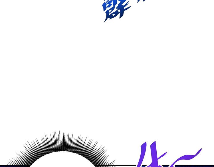 第11话 电疗加针灸！60