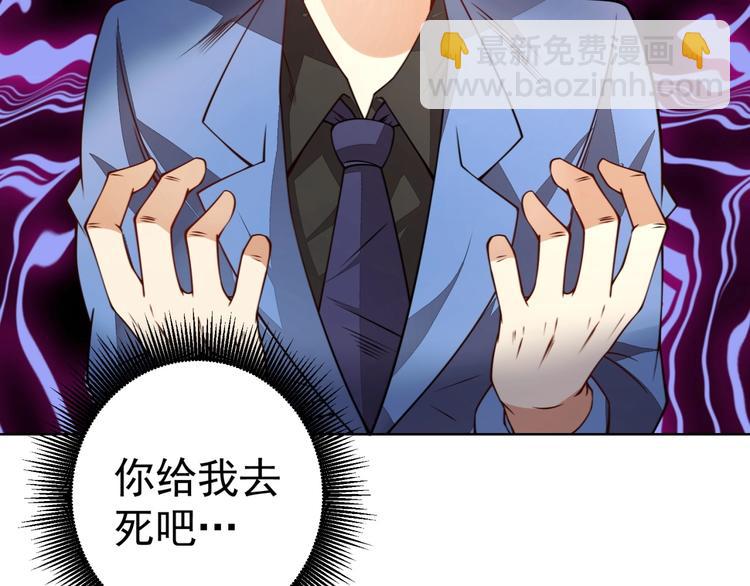 第7话青梅竹马再相遇！91