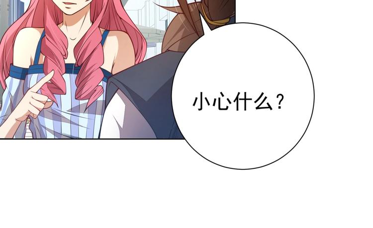 第7话青梅竹马再相遇！177
