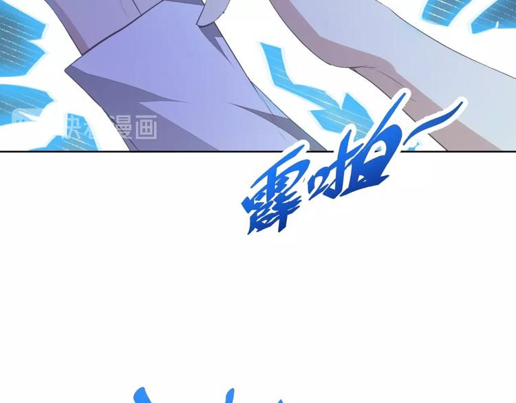 第10话 二指阻拦！36