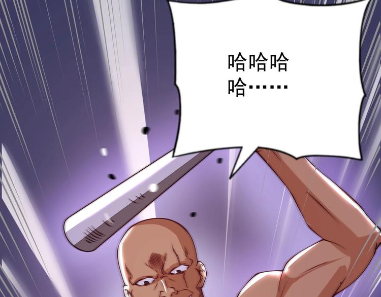 第4话 遭遇一群混混！127