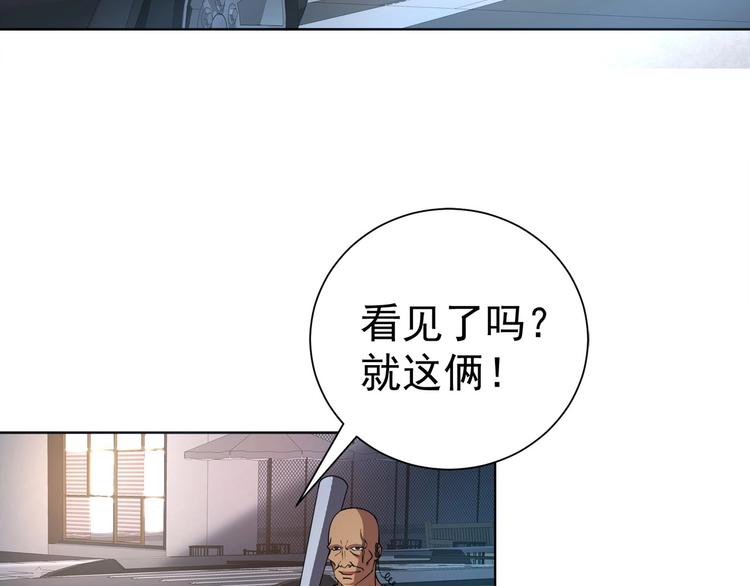 第4话 遭遇一群混混！41