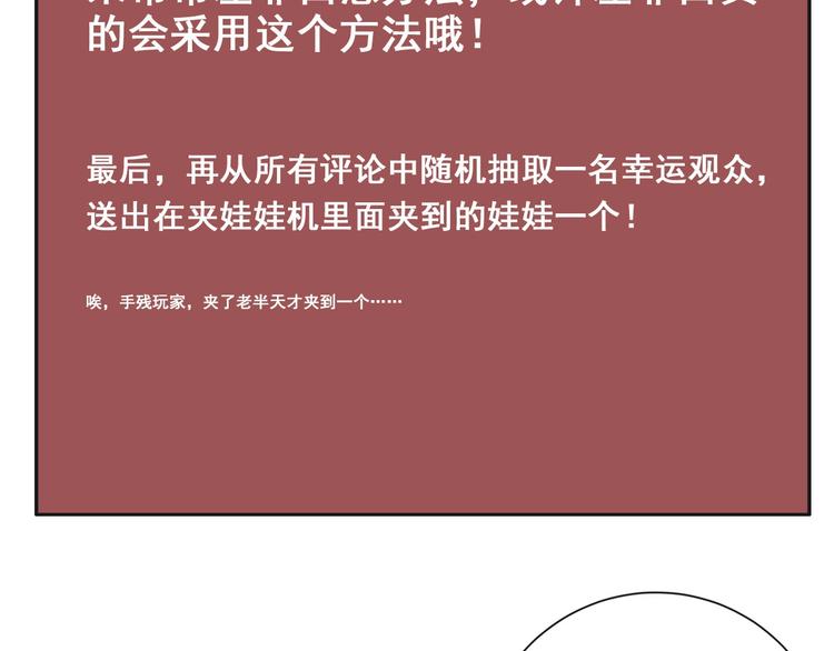 第14话 黑袍小姐姐！120
