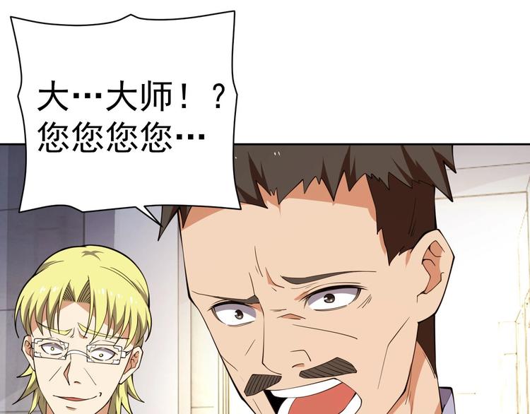 第18话 羽毛？3