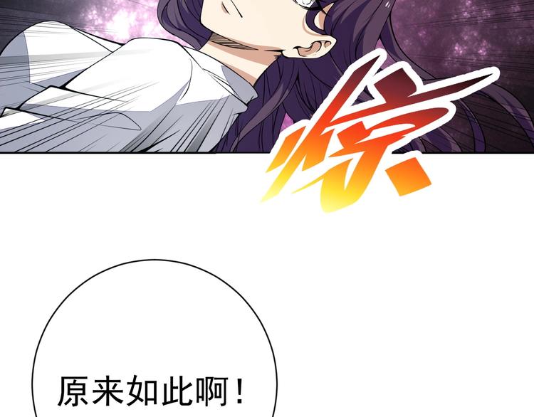 第19话 对决！52