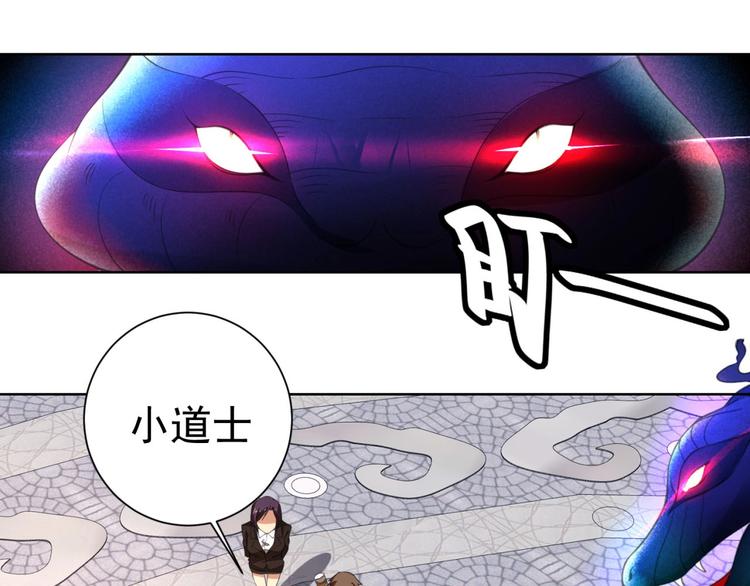 第3话 逆转乾坤！36