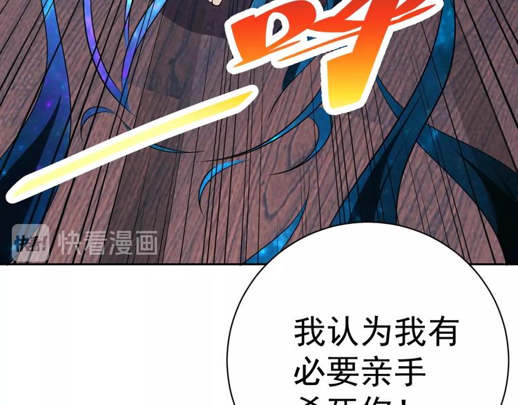 第19话 对决！109