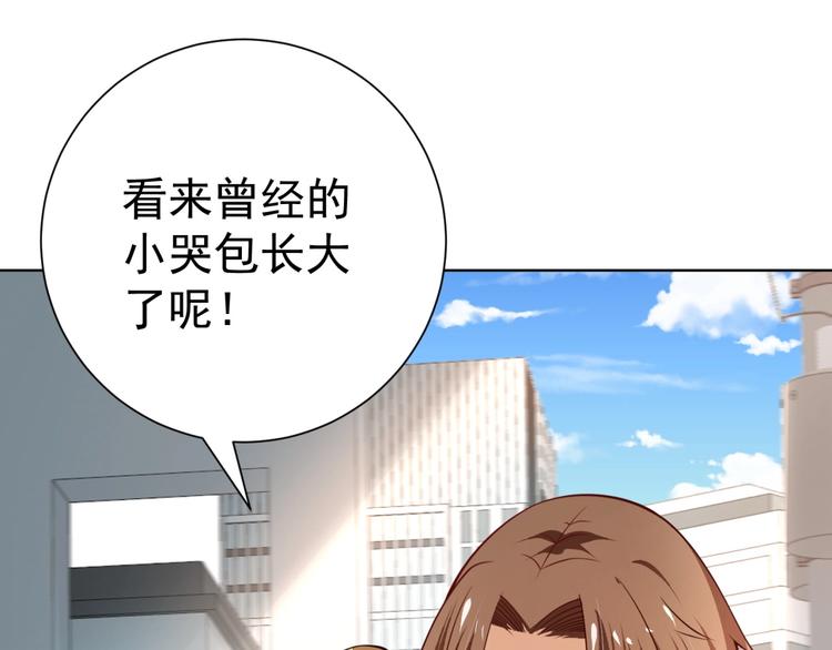 第7话青梅竹马再相遇！171
