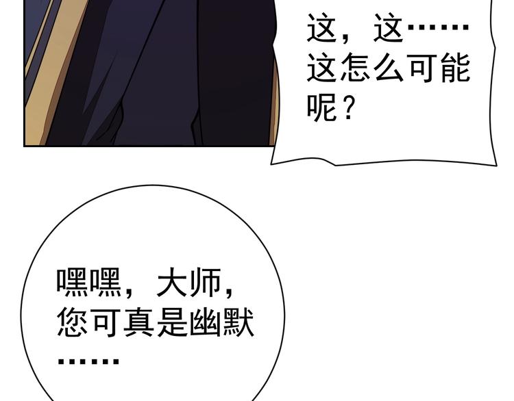 第18话 羽毛？20