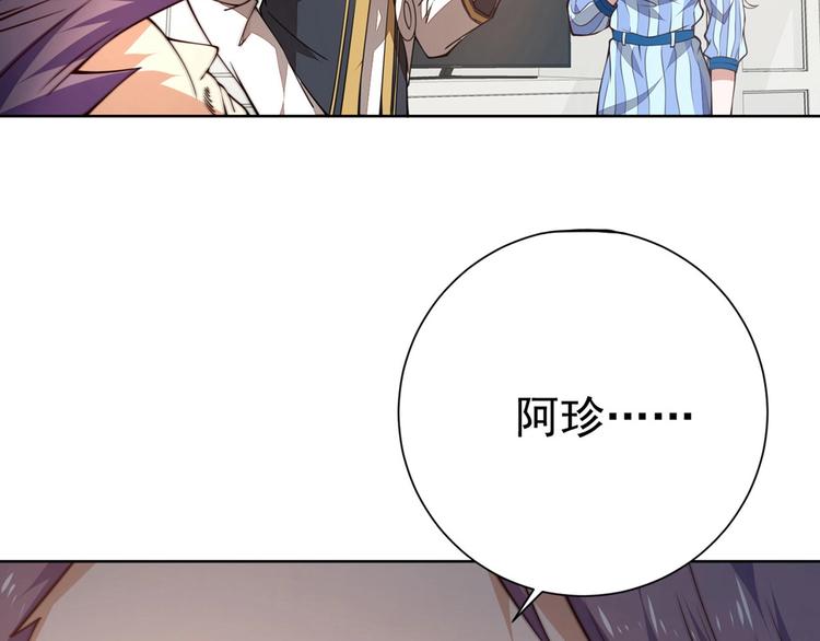 第15话 考验！156