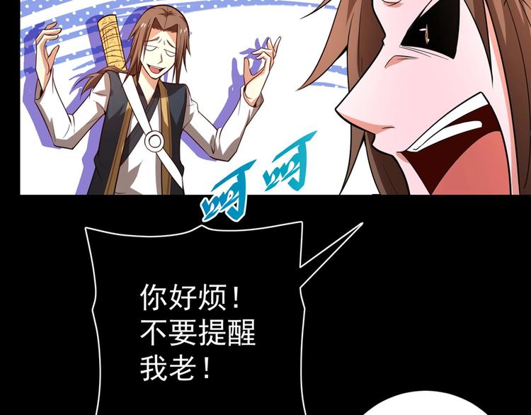 第15话 考验！89