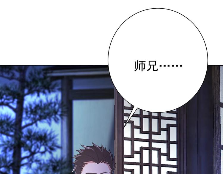 第6话 共处一室！61