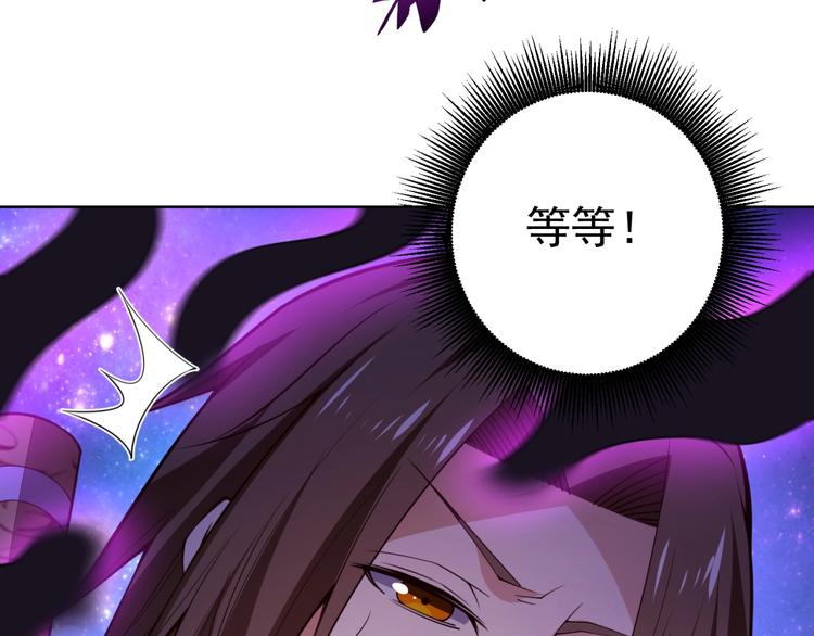 第14话 黑袍小姐姐！10