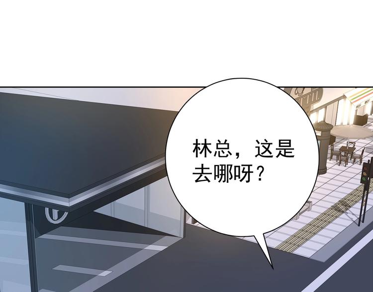 第4话 遭遇一群混混！47
