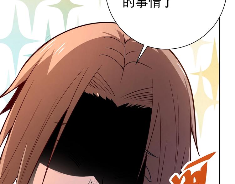 第15话 考验！115