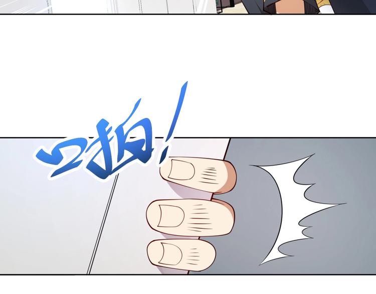 第10话 二指阻拦！51