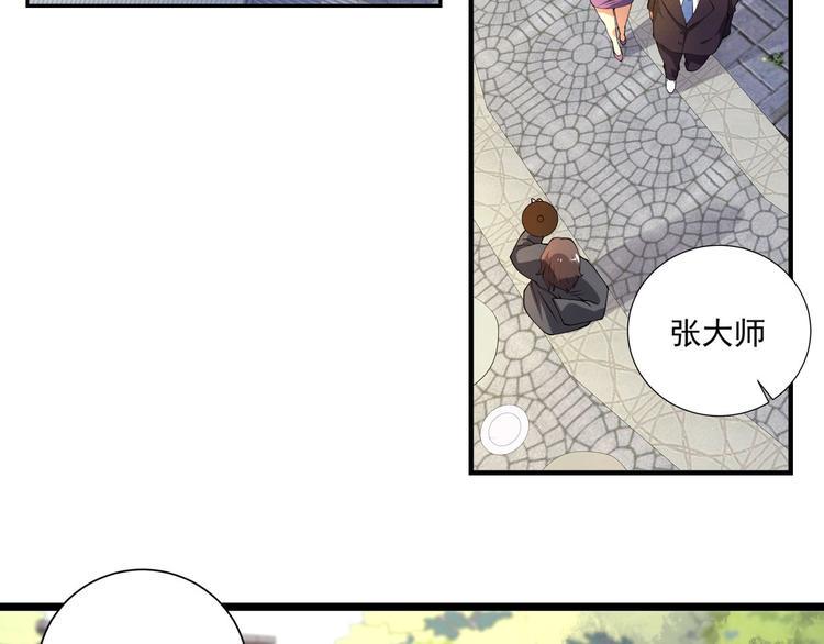 第2话 对局！20