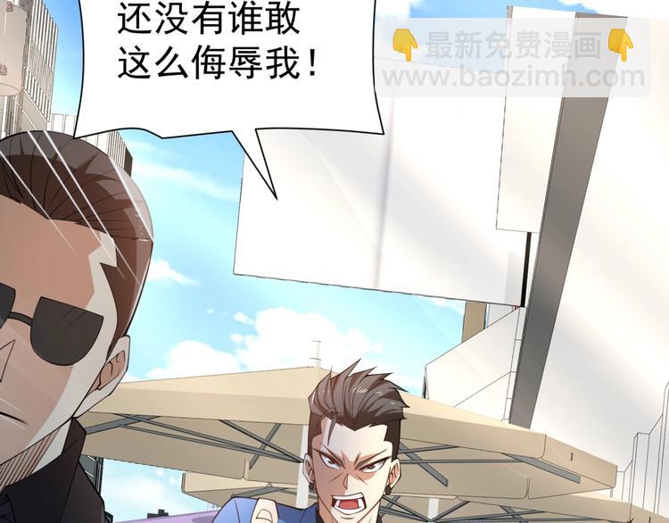 第7话青梅竹马再相遇！105