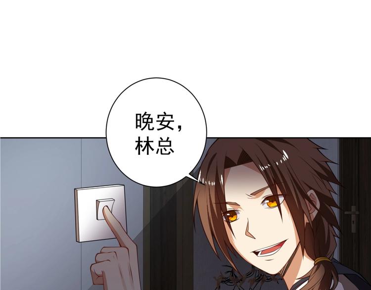 第6话 共处一室！52