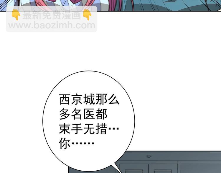 第10话 二指阻拦！96