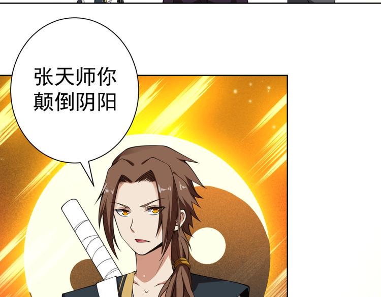 第3话 逆转乾坤！12