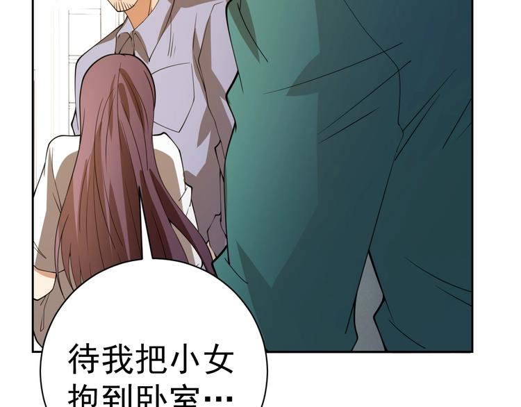 第18话 羽毛？50
