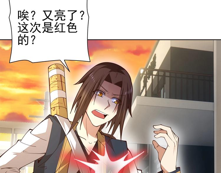 第16话 报复！12