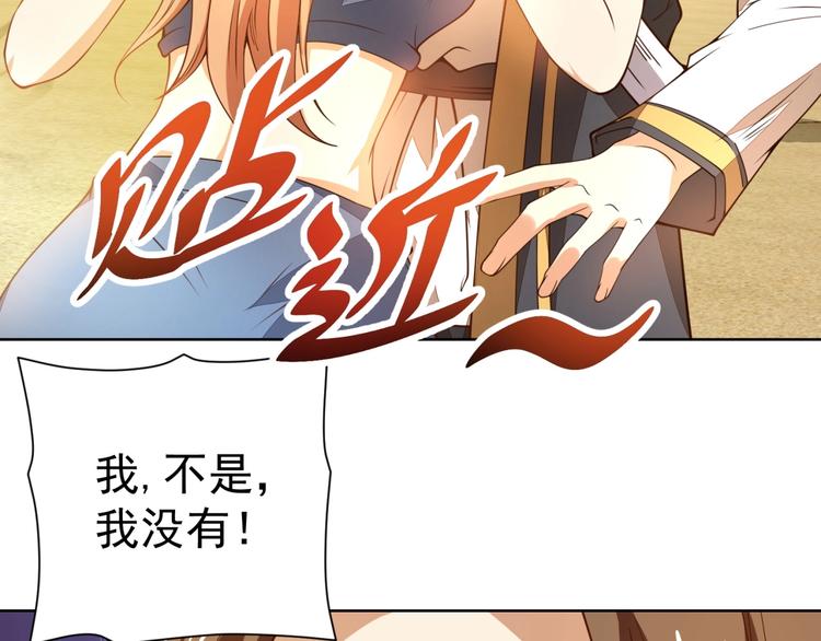 第12话 幻术？64