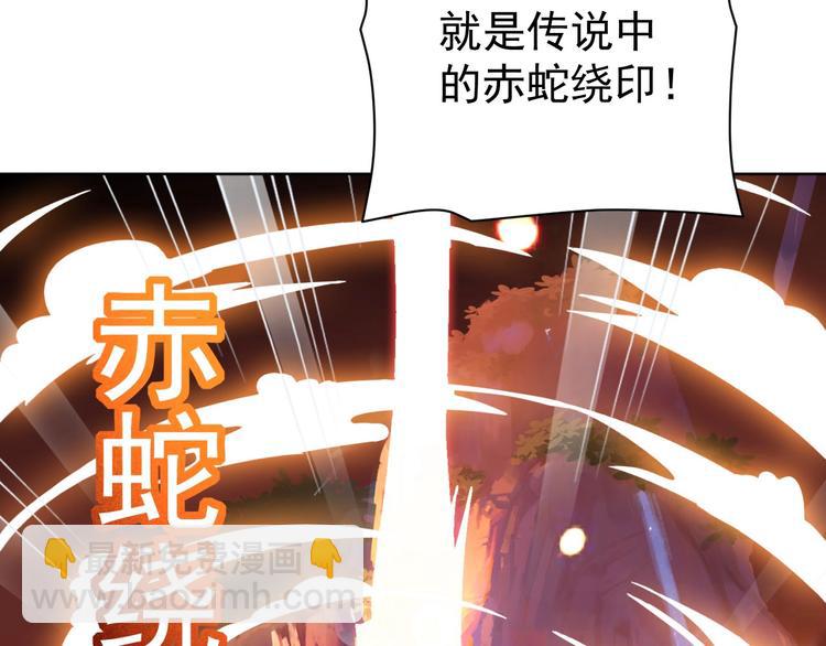 第3话 逆转乾坤！101