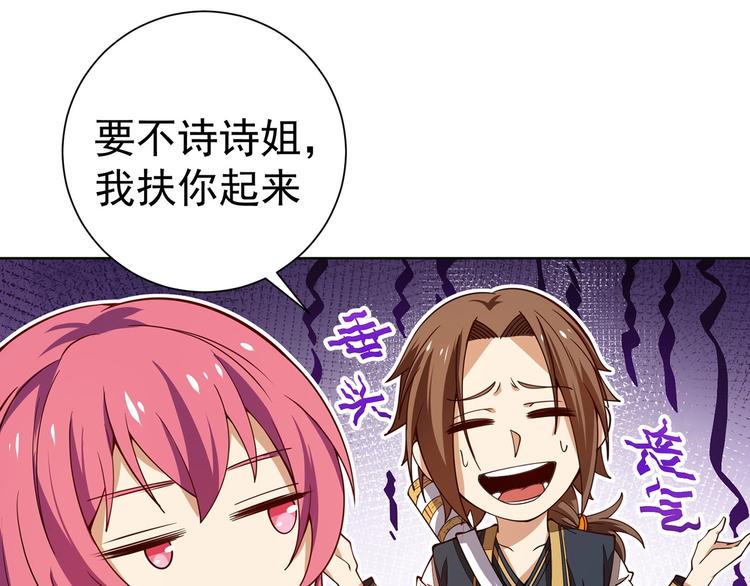 第10话 二指阻拦！58