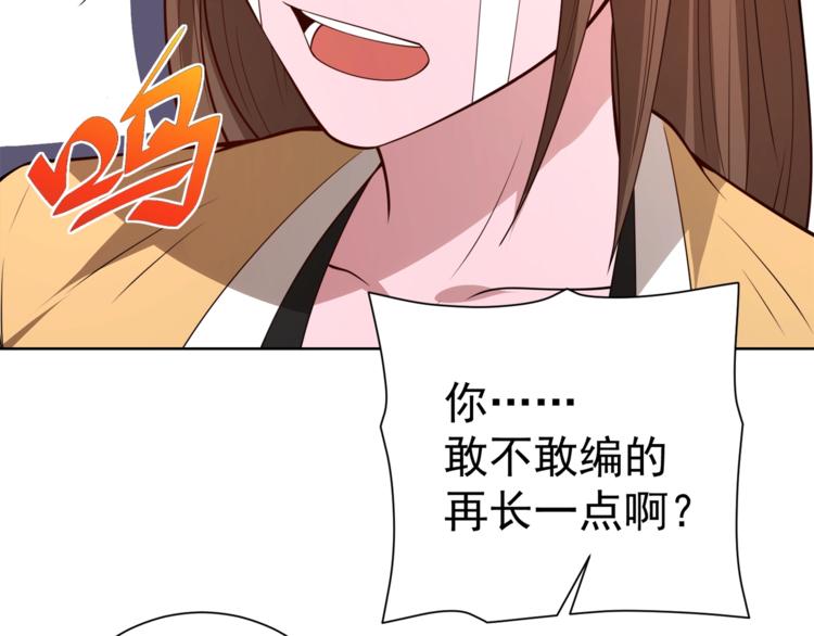 第15话 考验！62