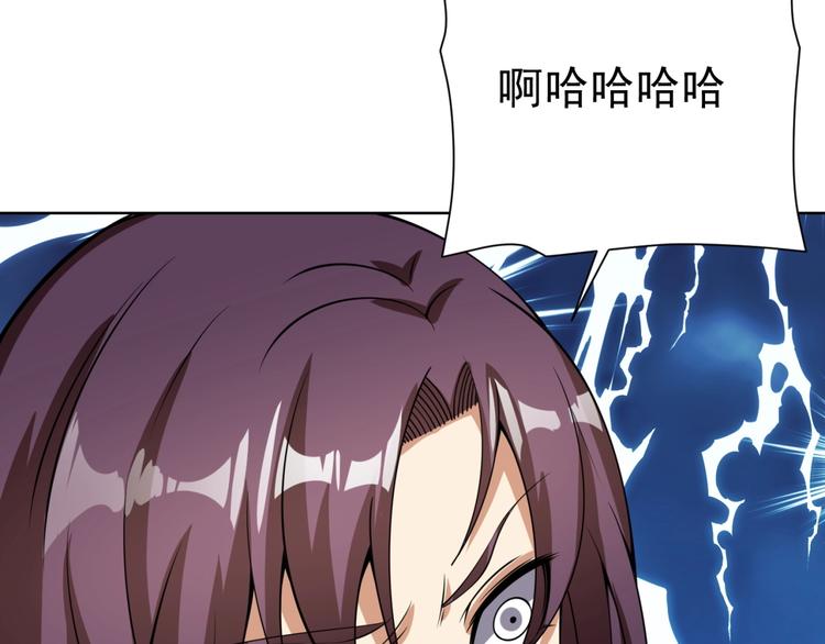 第19话 对决！139