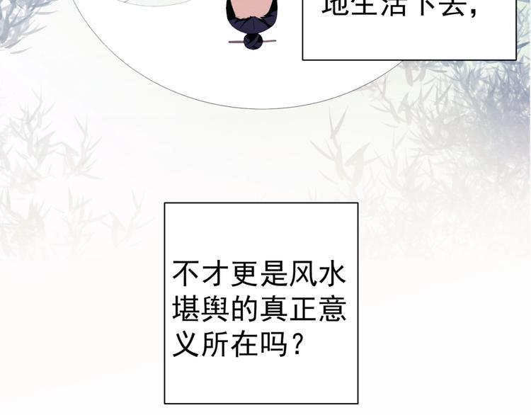 第3话 逆转乾坤！5