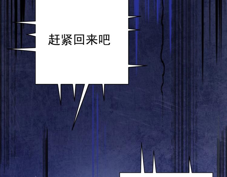 第8话 别动我妹子！20