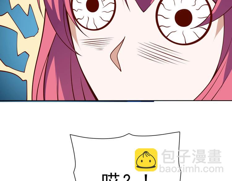 第9话 飞来袜子！52