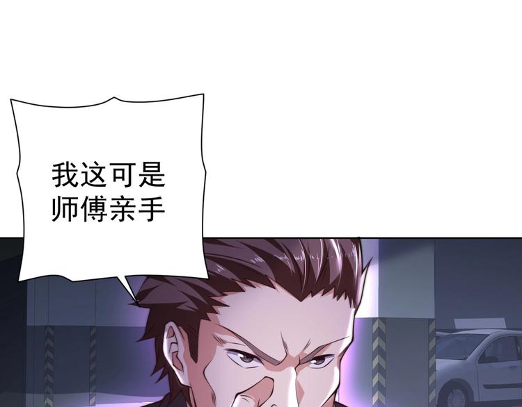 第5话 善恶终有报！75