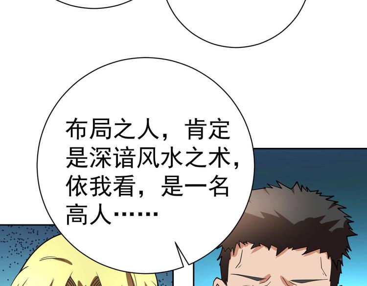 第17话 检查身体？32