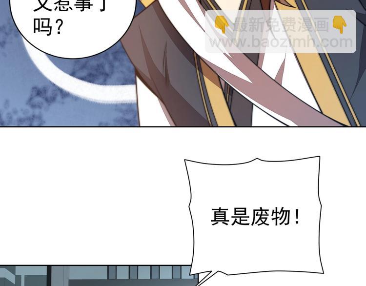 第7话青梅竹马再相遇！164