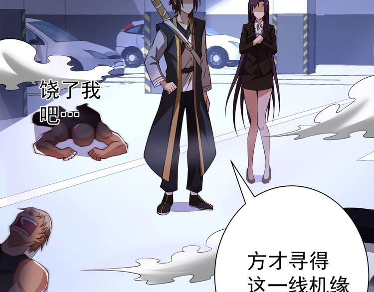 第4话 遭遇一群混混！150