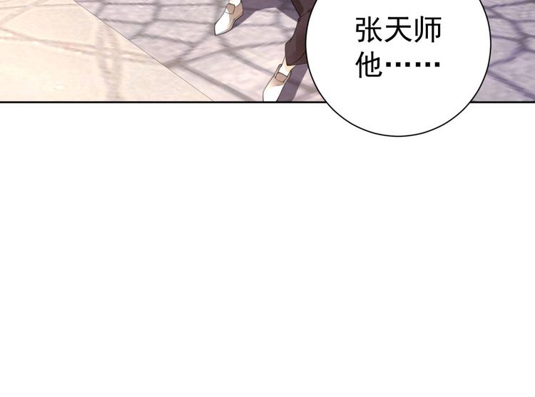 第3话 逆转乾坤！47