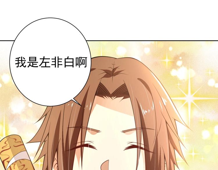 第7话青梅竹马再相遇！72