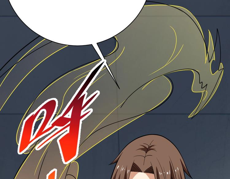 第17话 检查身体？79