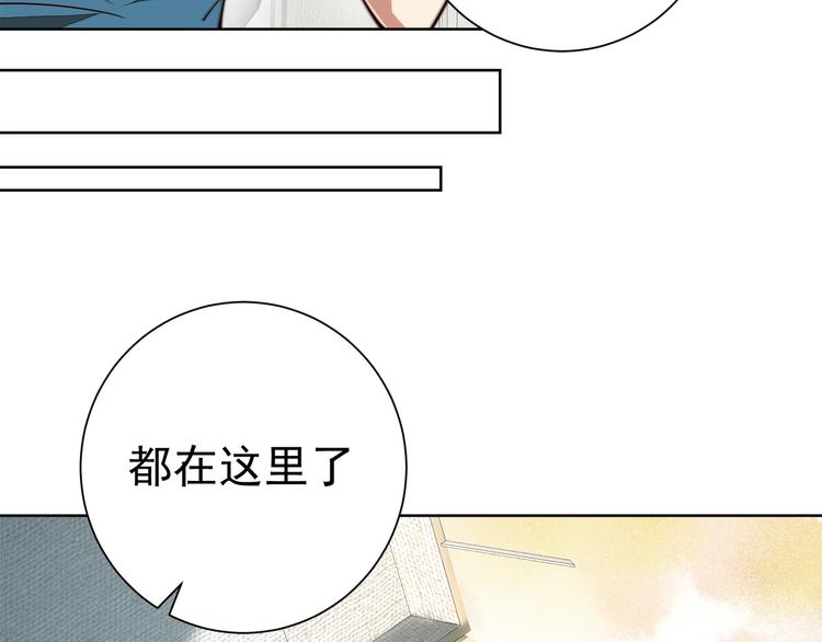 第11话 电疗加针灸！29