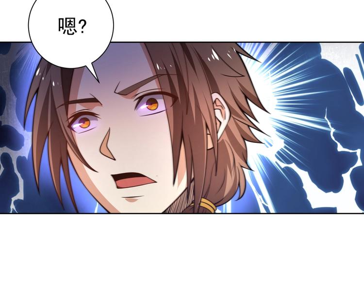 第8话 别动我妹子！49