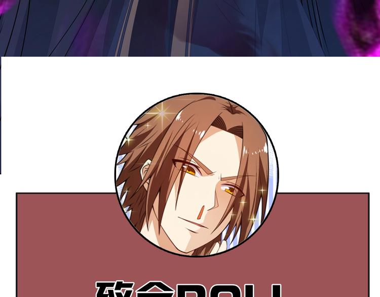 第11话 电疗加针灸！101