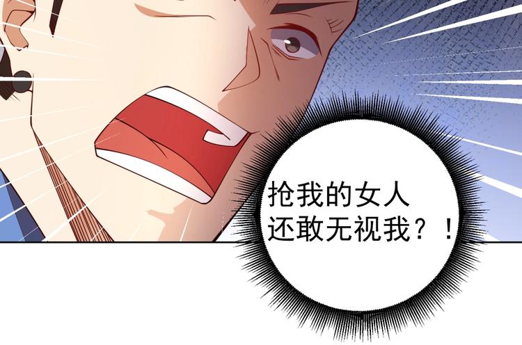 第7话青梅竹马再相遇！99