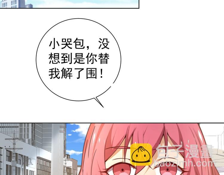 第7话青梅竹马再相遇！168
