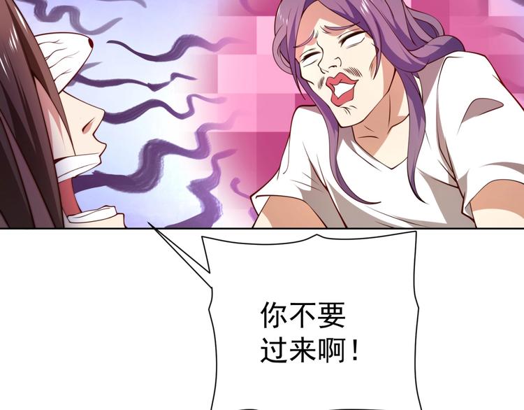 第10话 二指阻拦！30
