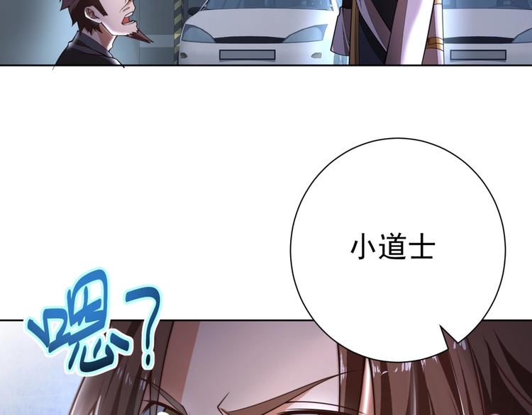 第5话 善恶终有报！139